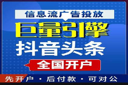 某信息流广告公司成功案例：如何实现高转化率