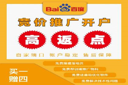百度推广排名案例剖析：品牌关键词的布局与优化