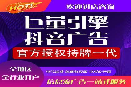 百度竞价广告的投放技巧与案例分享